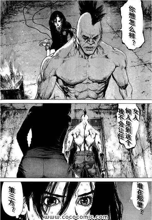 第105话