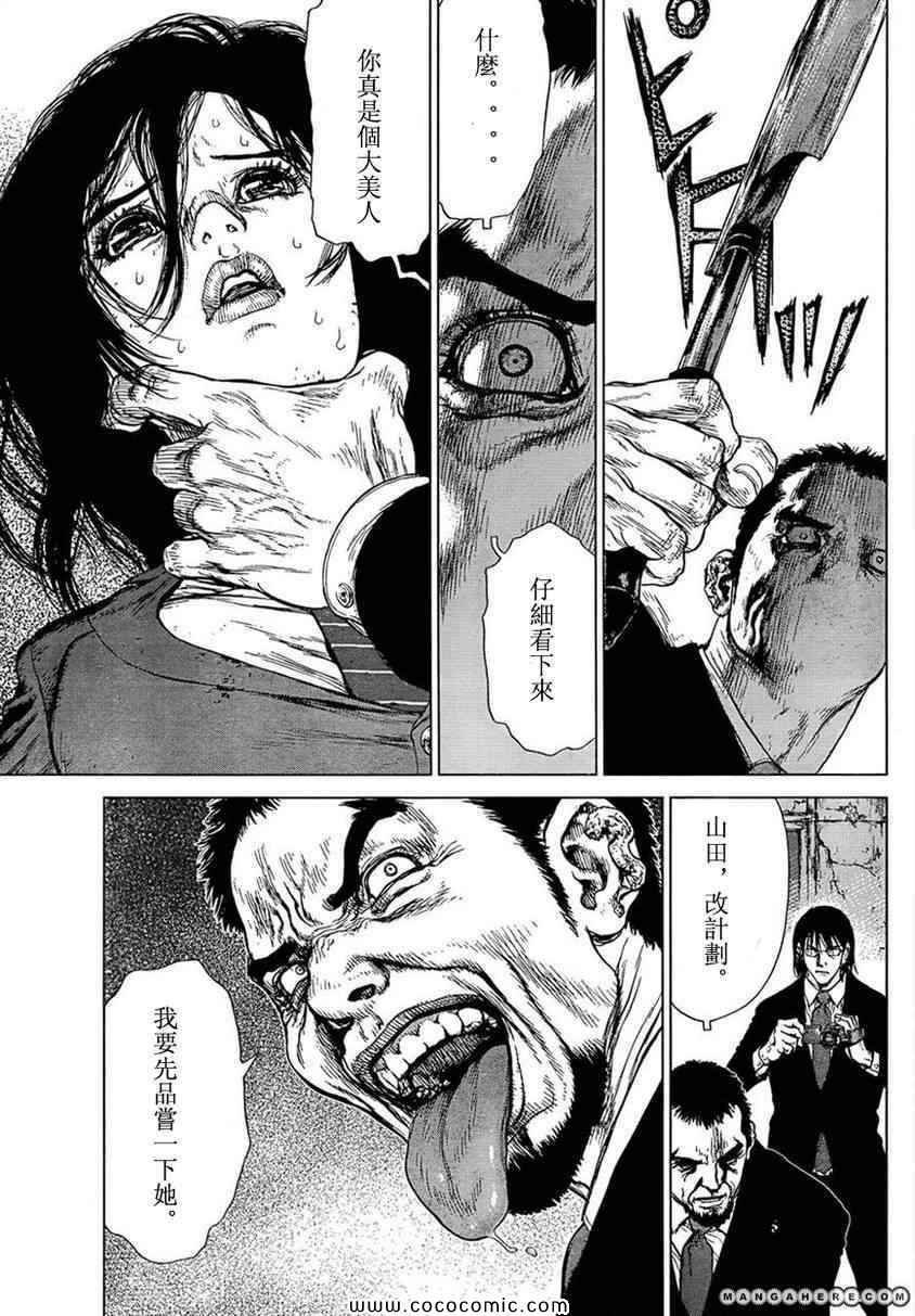 第106话