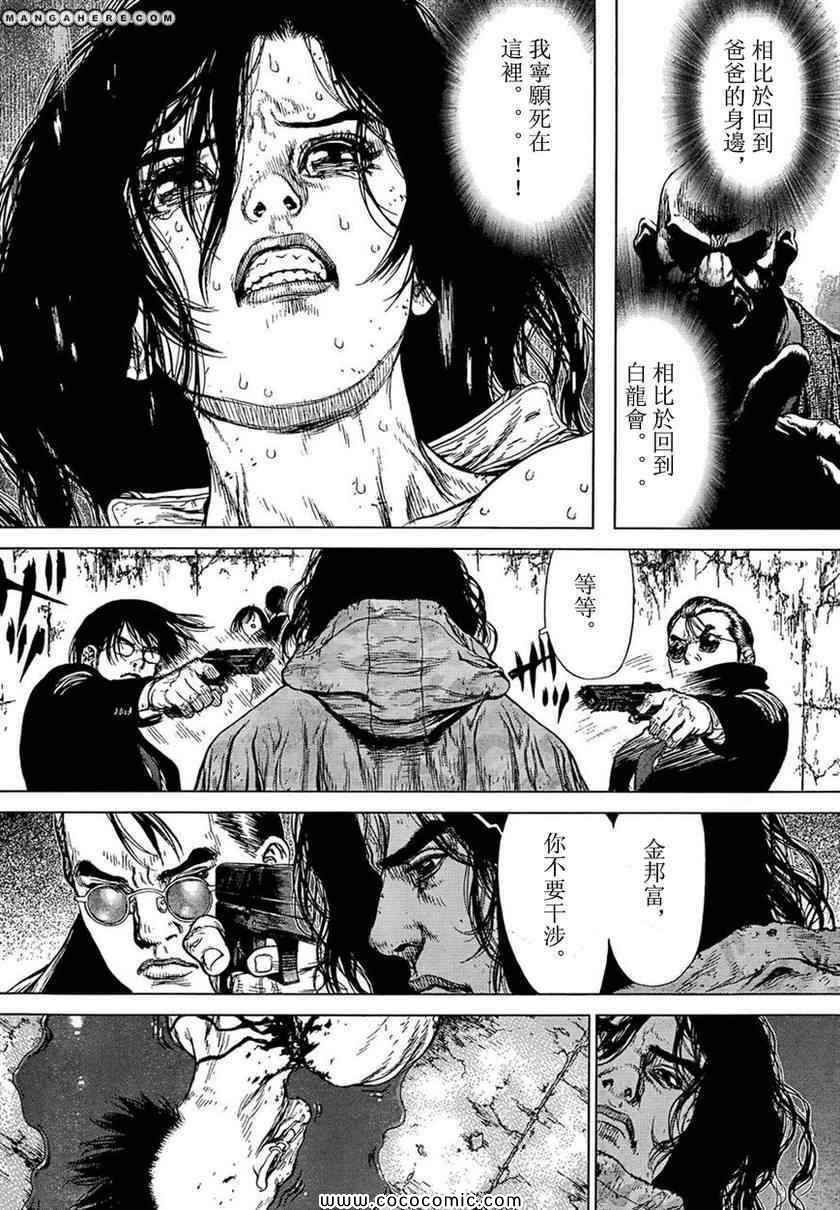 第106话
