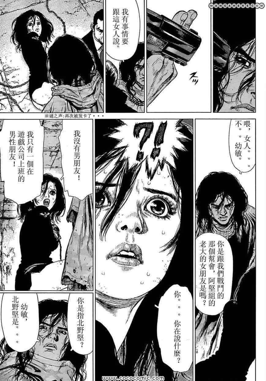 第106话