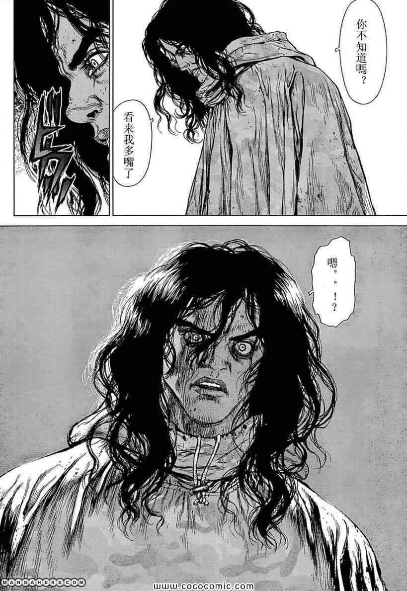 第106话
