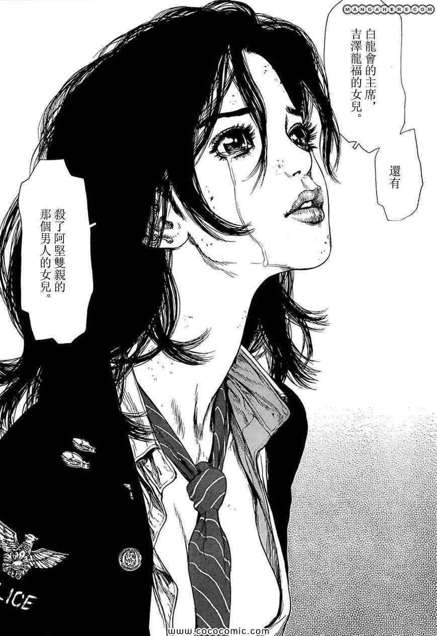 第106话