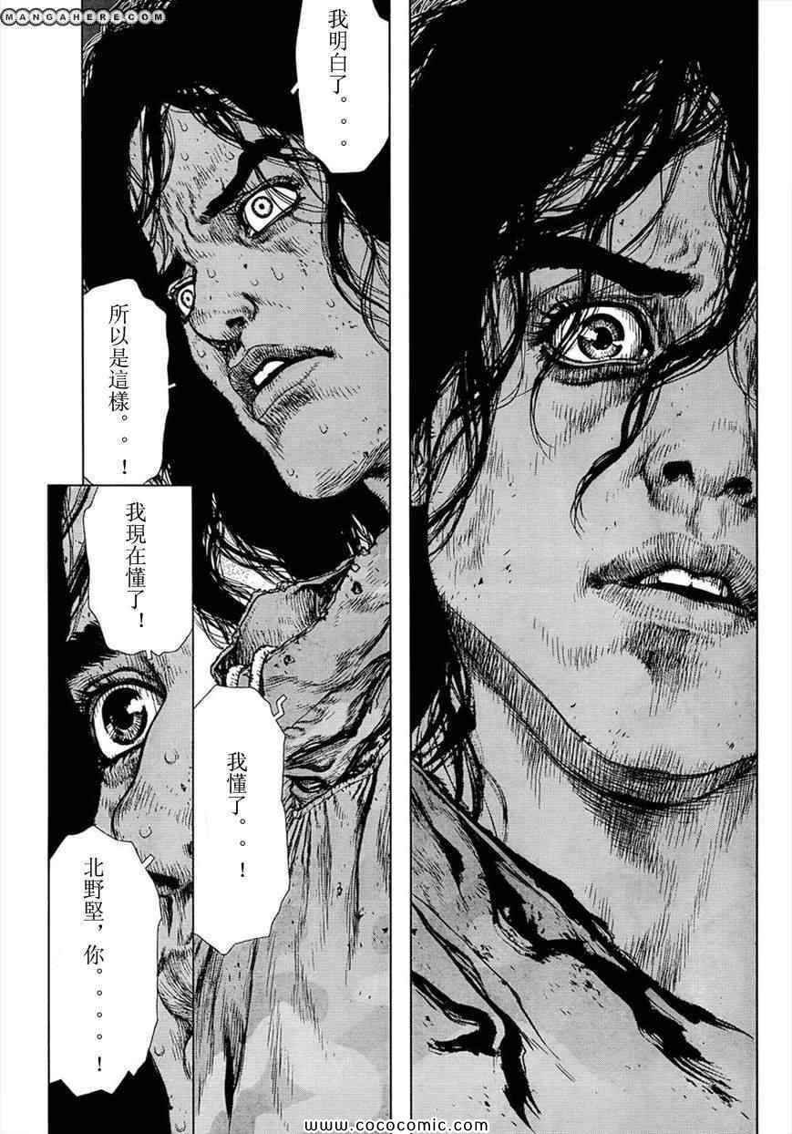 第106话