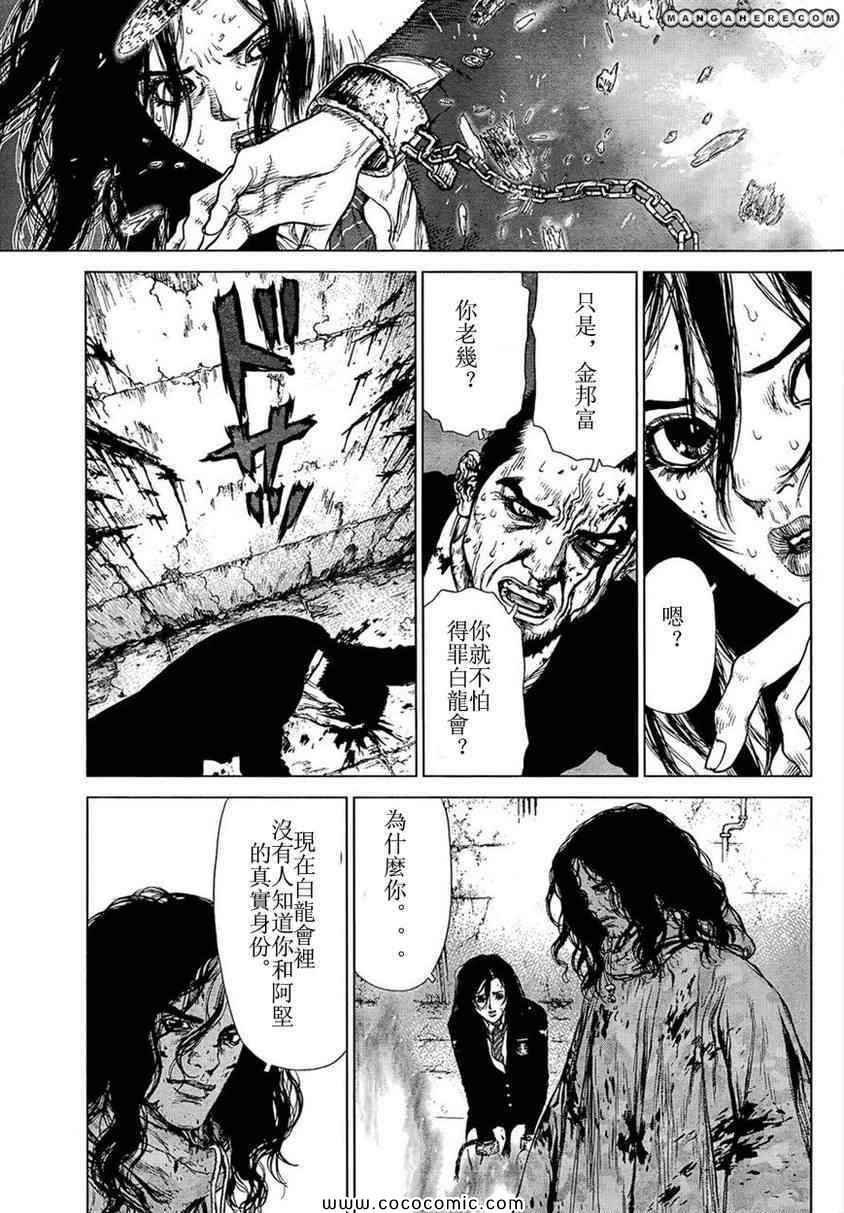 第106话