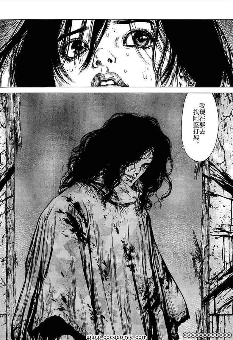 第106话