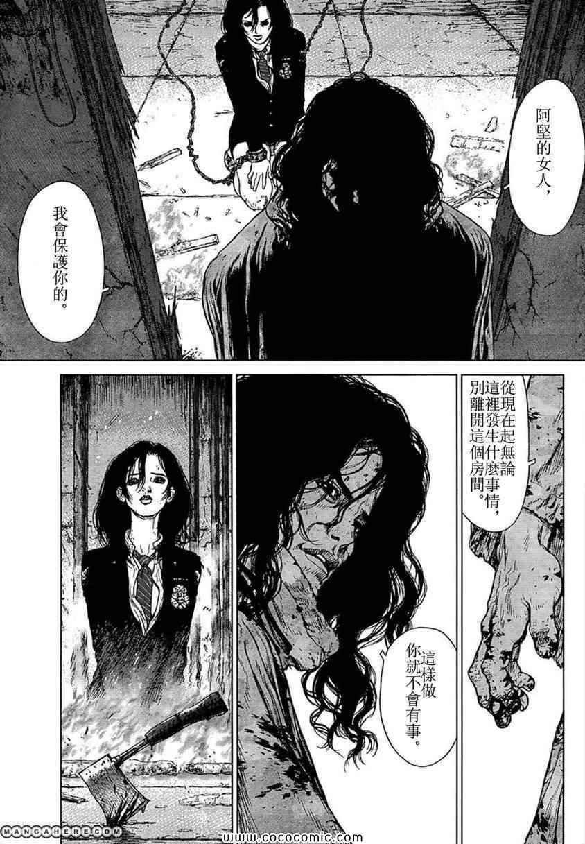 第106话