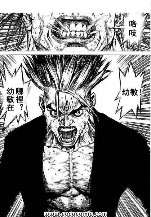 第107话