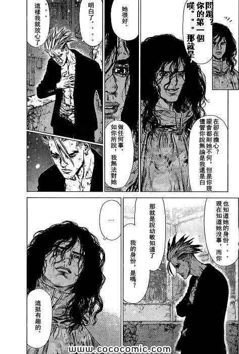 第107话