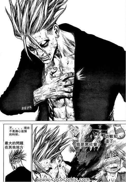 第107话