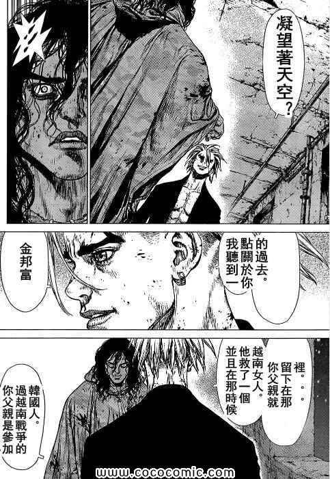 第107话