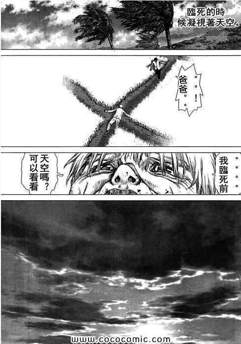 第107话