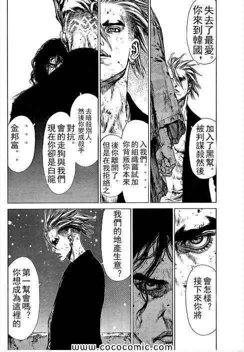 第107话