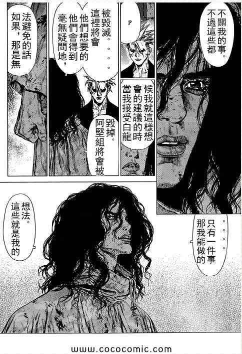 第107话