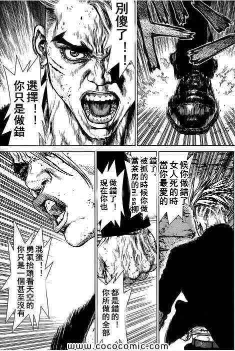 第107话