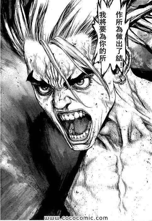 第107话