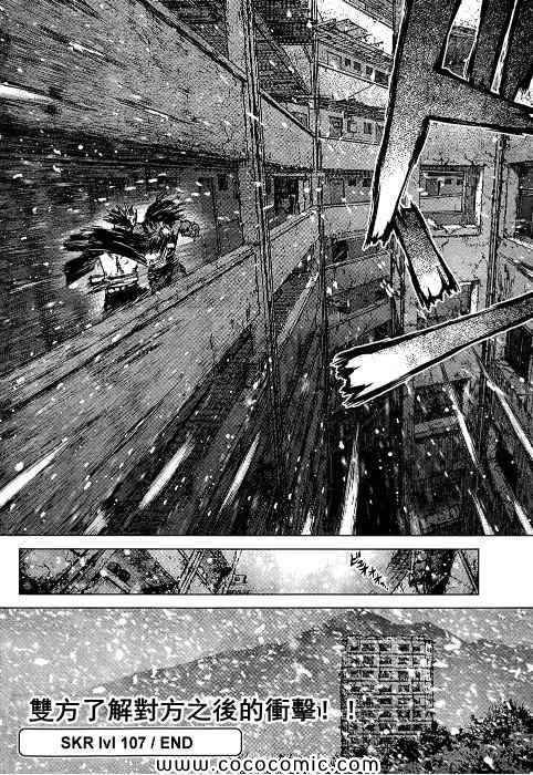 第107话