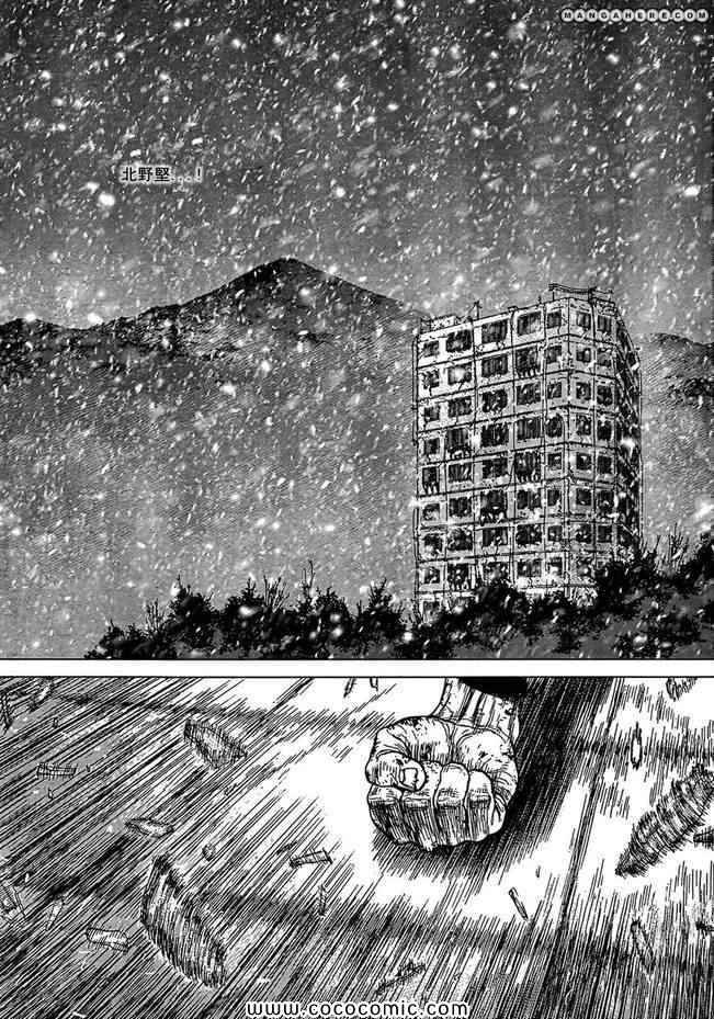 第108话