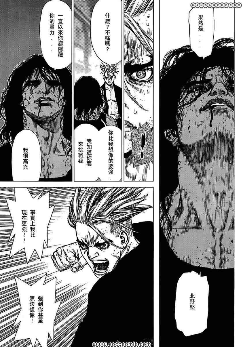 第108话