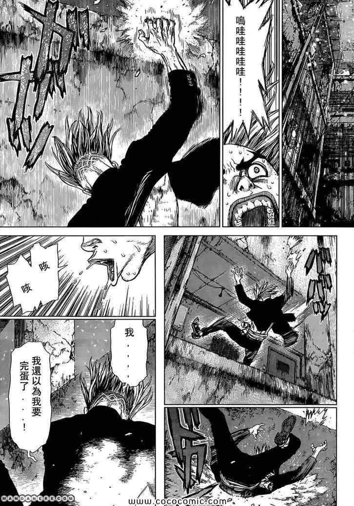 第108话