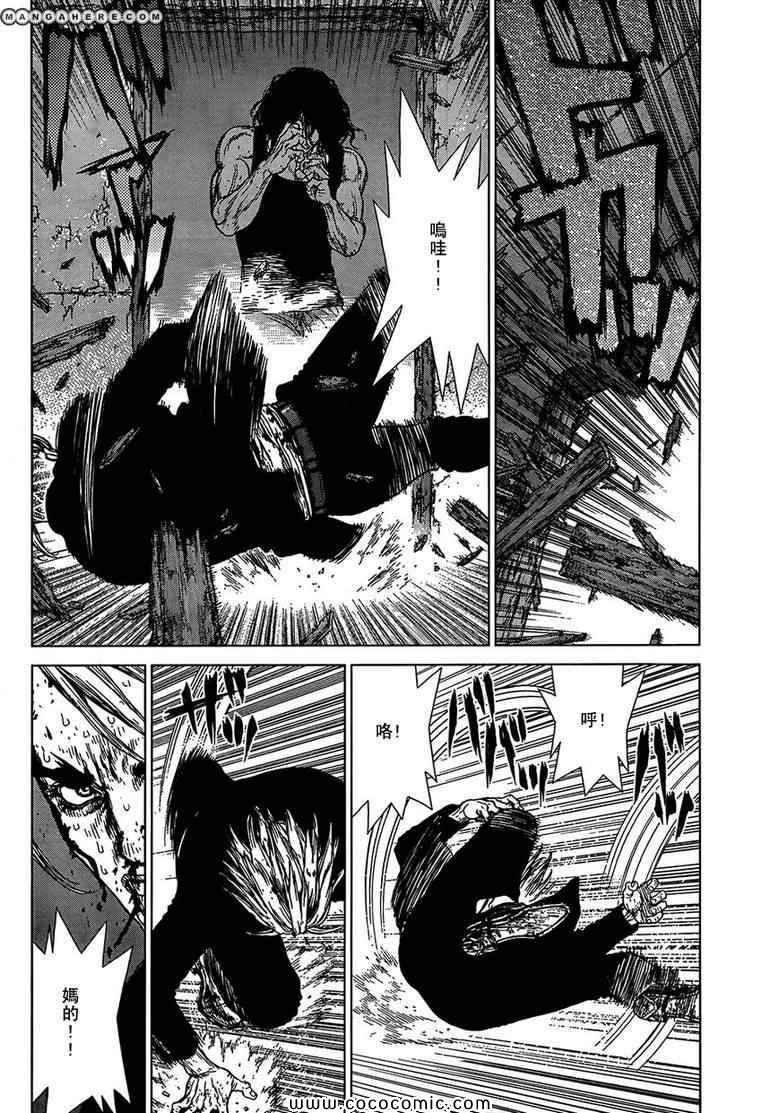 第108话