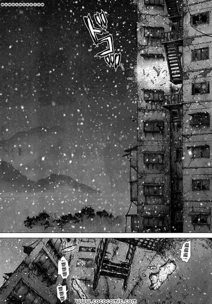 第108话