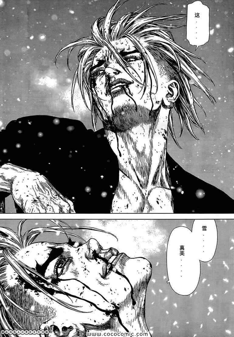 第108话