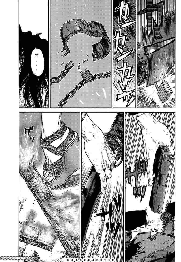第108话