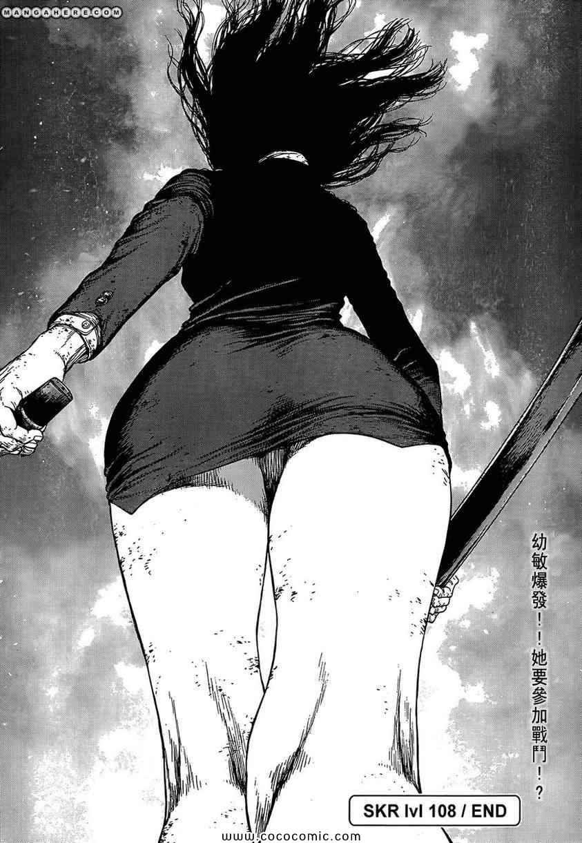 第108话