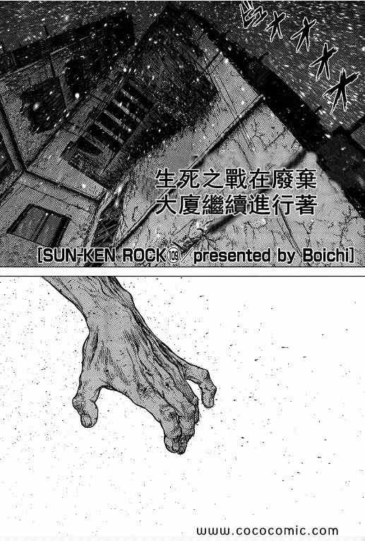 第109话