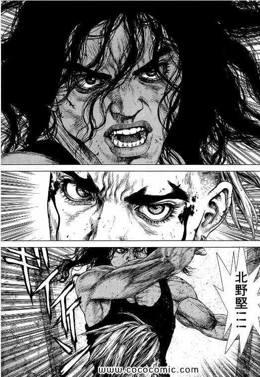 第109话