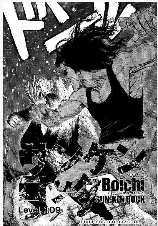 第109话