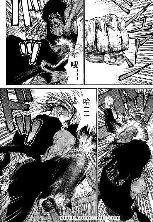 第109话