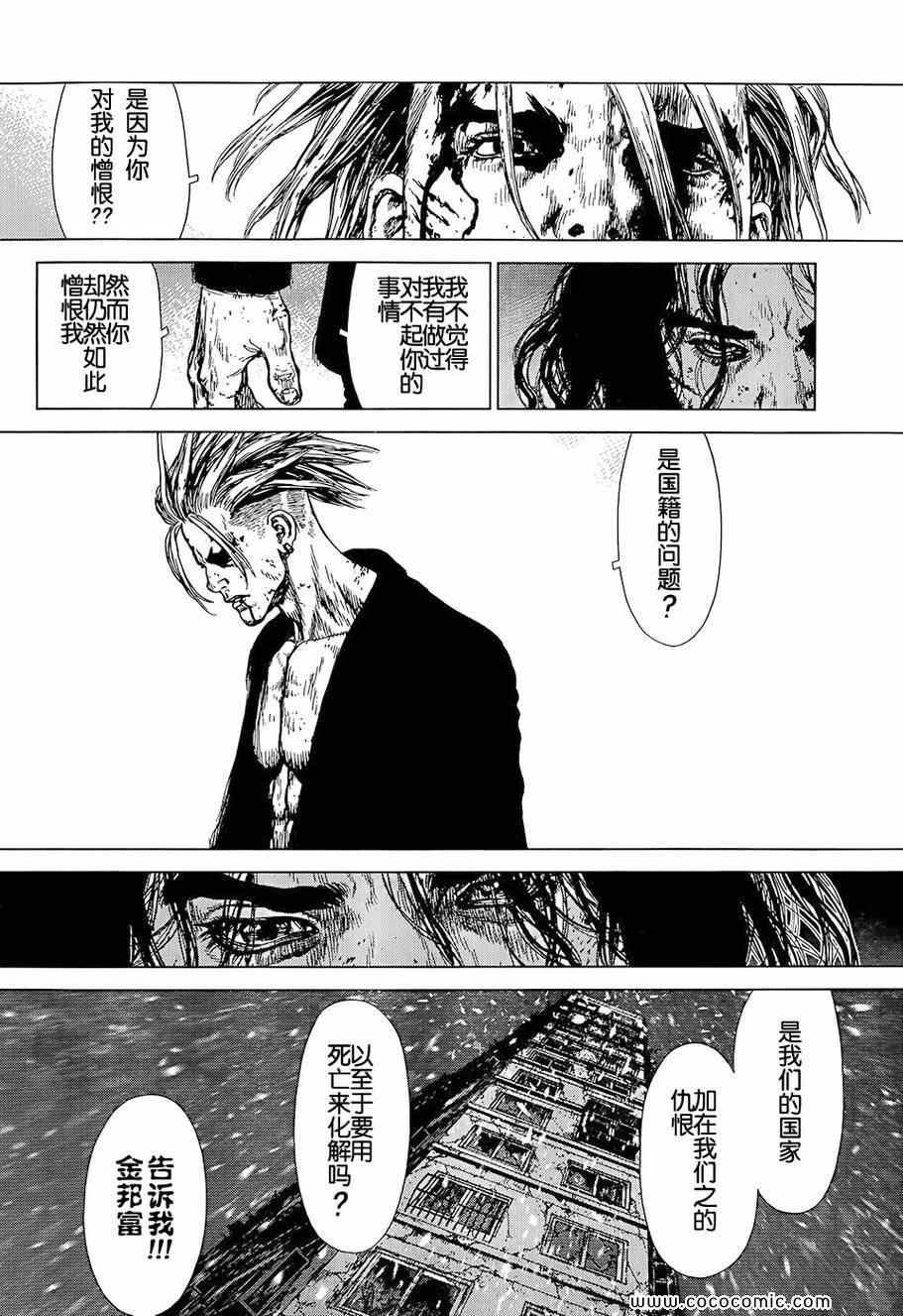 第110话