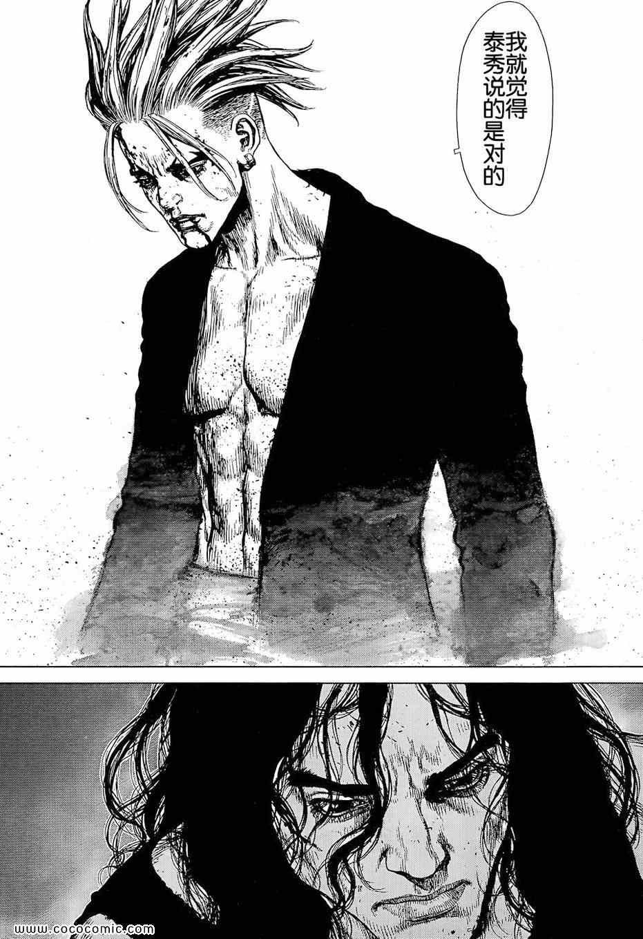 第110话