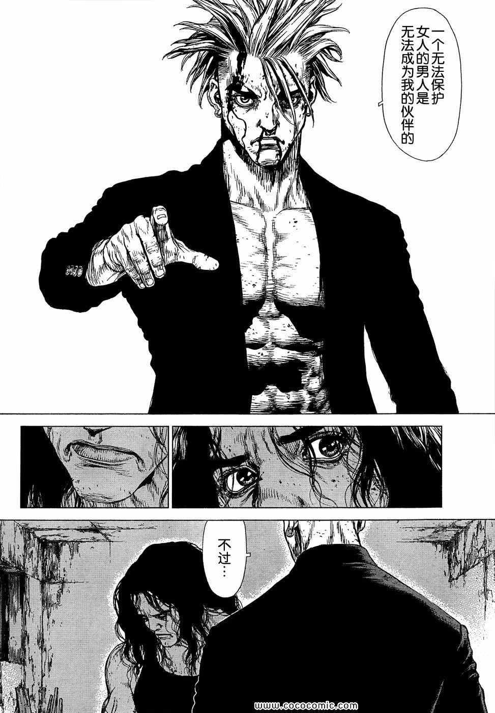 第111话