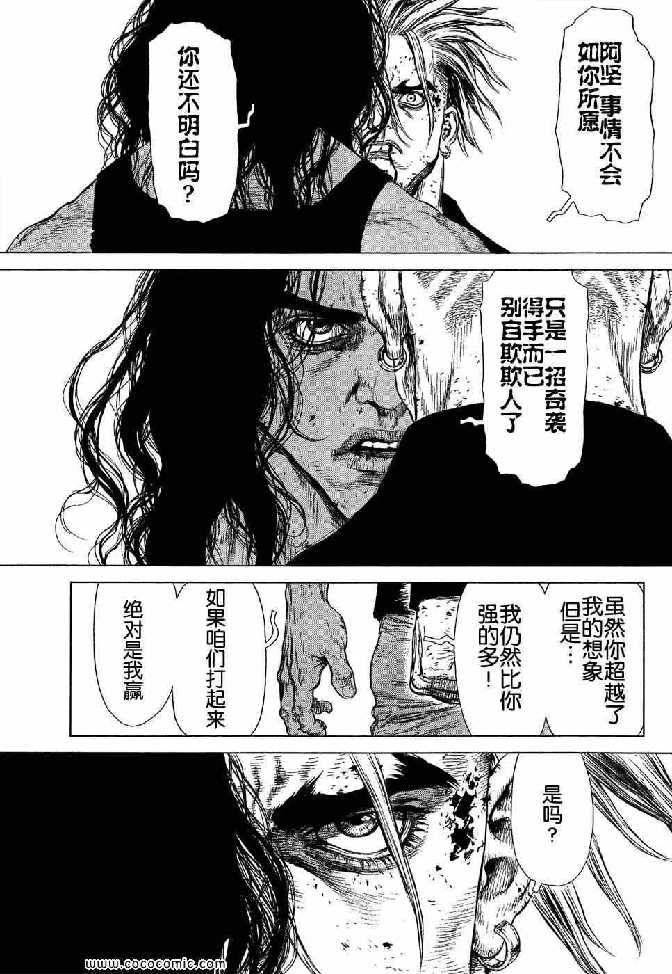 第111话