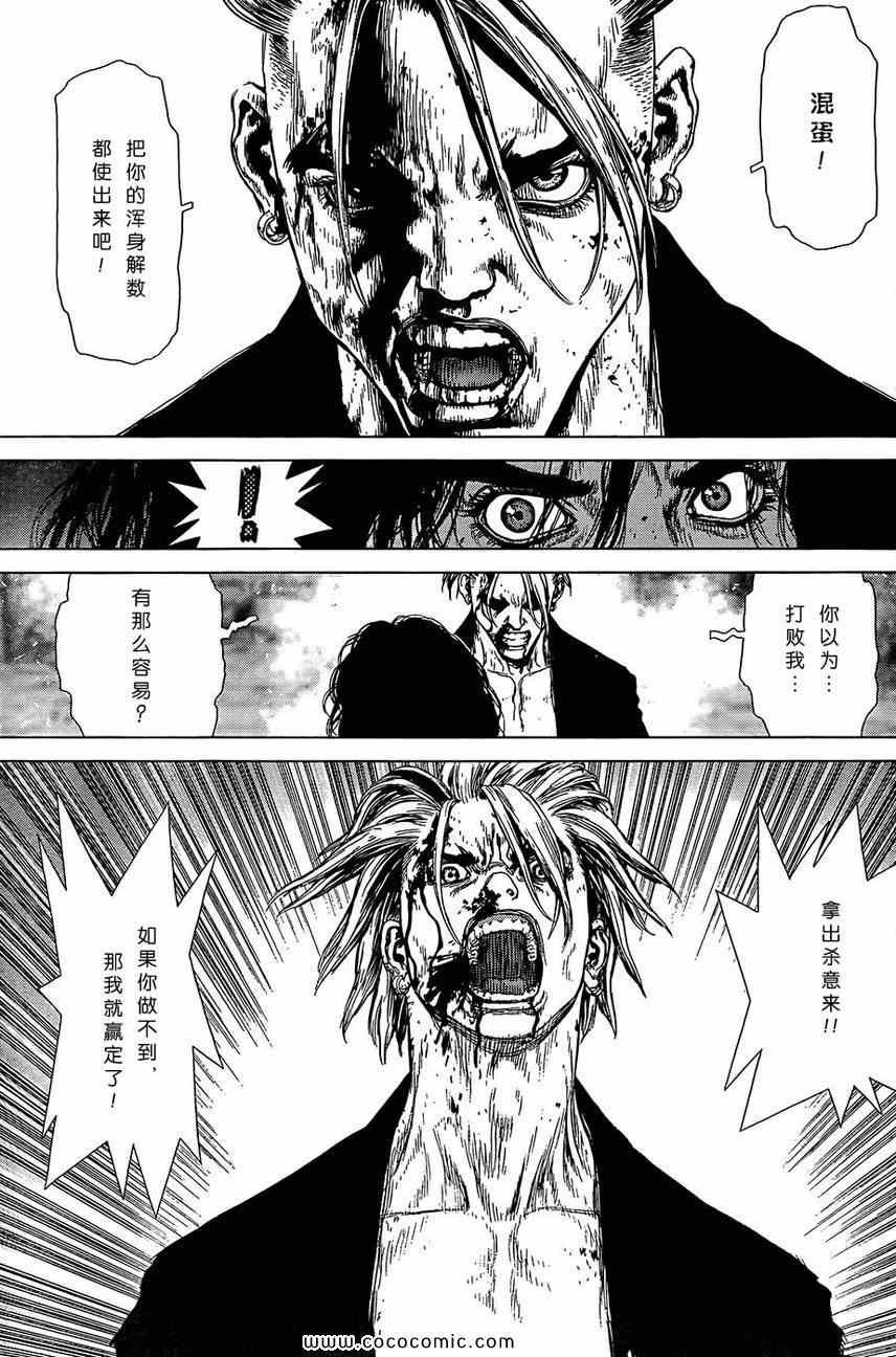第112话