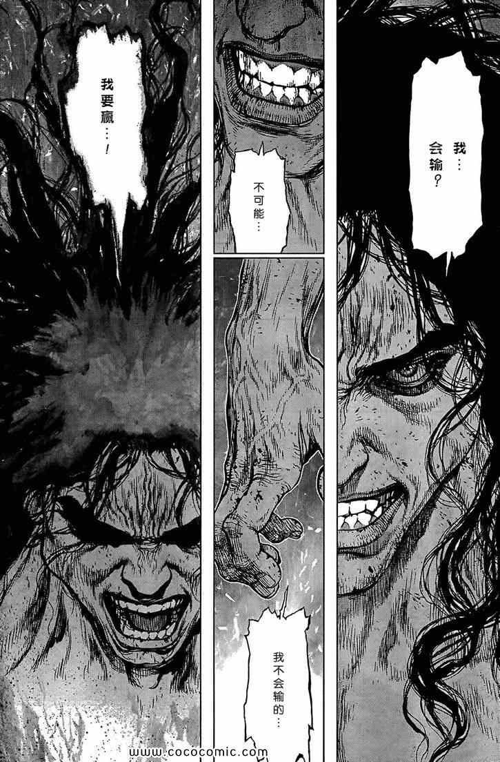 第112话