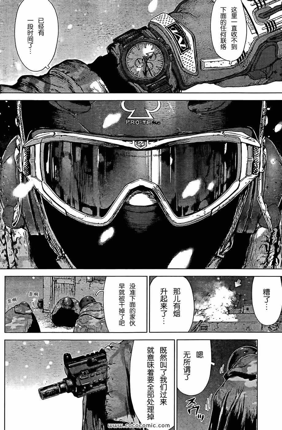 第113话