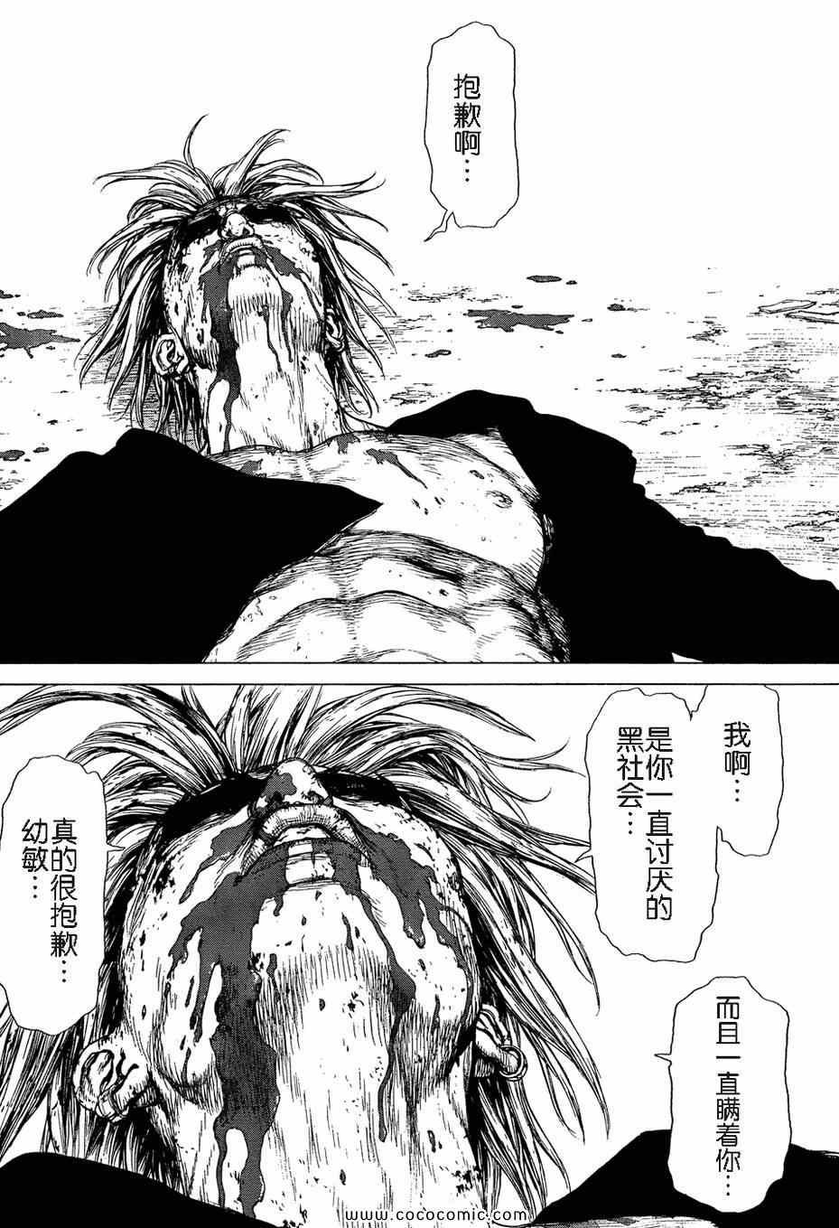 第114话