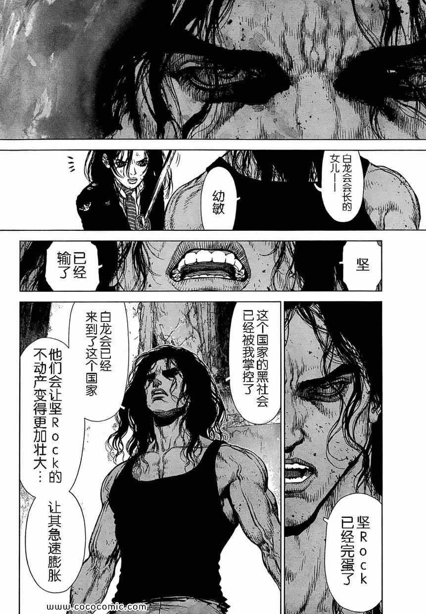 第114话