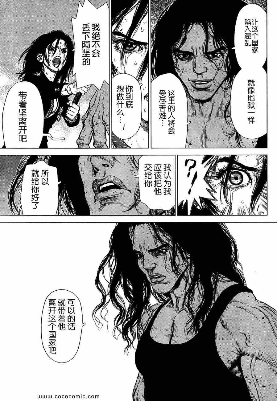 第114话