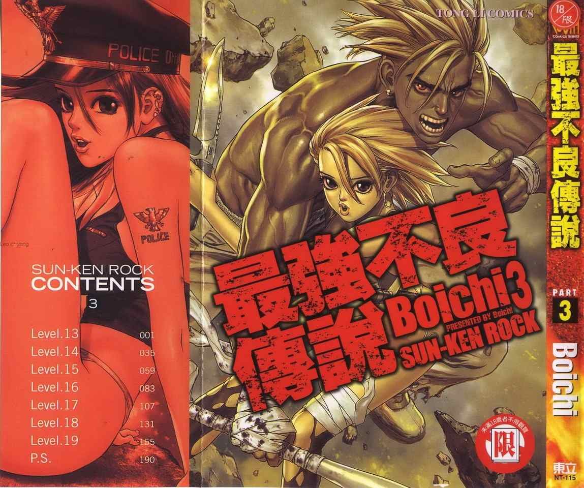 第3卷