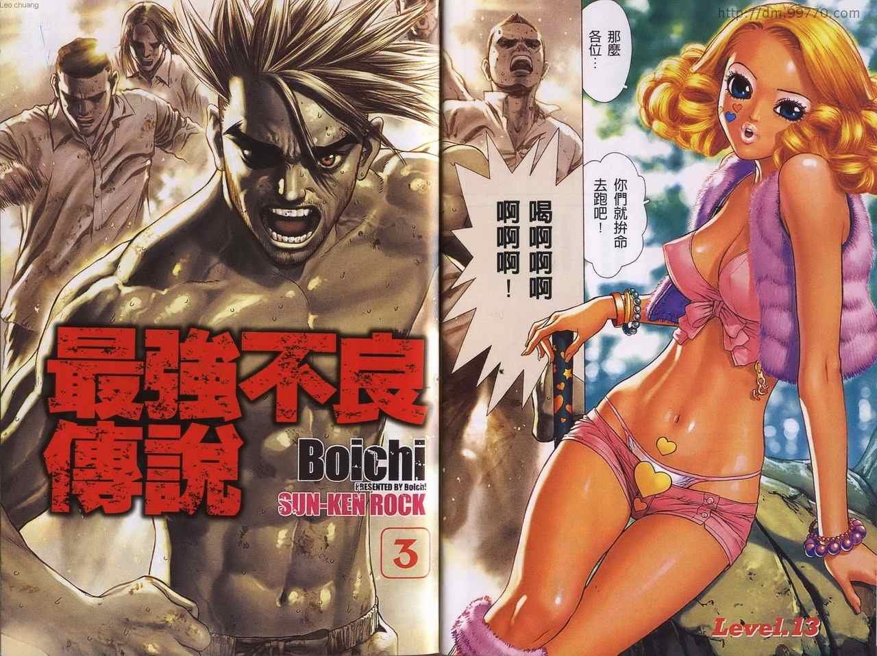 第3卷