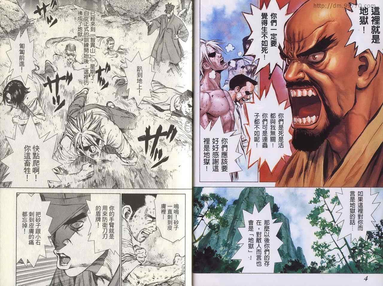第3卷