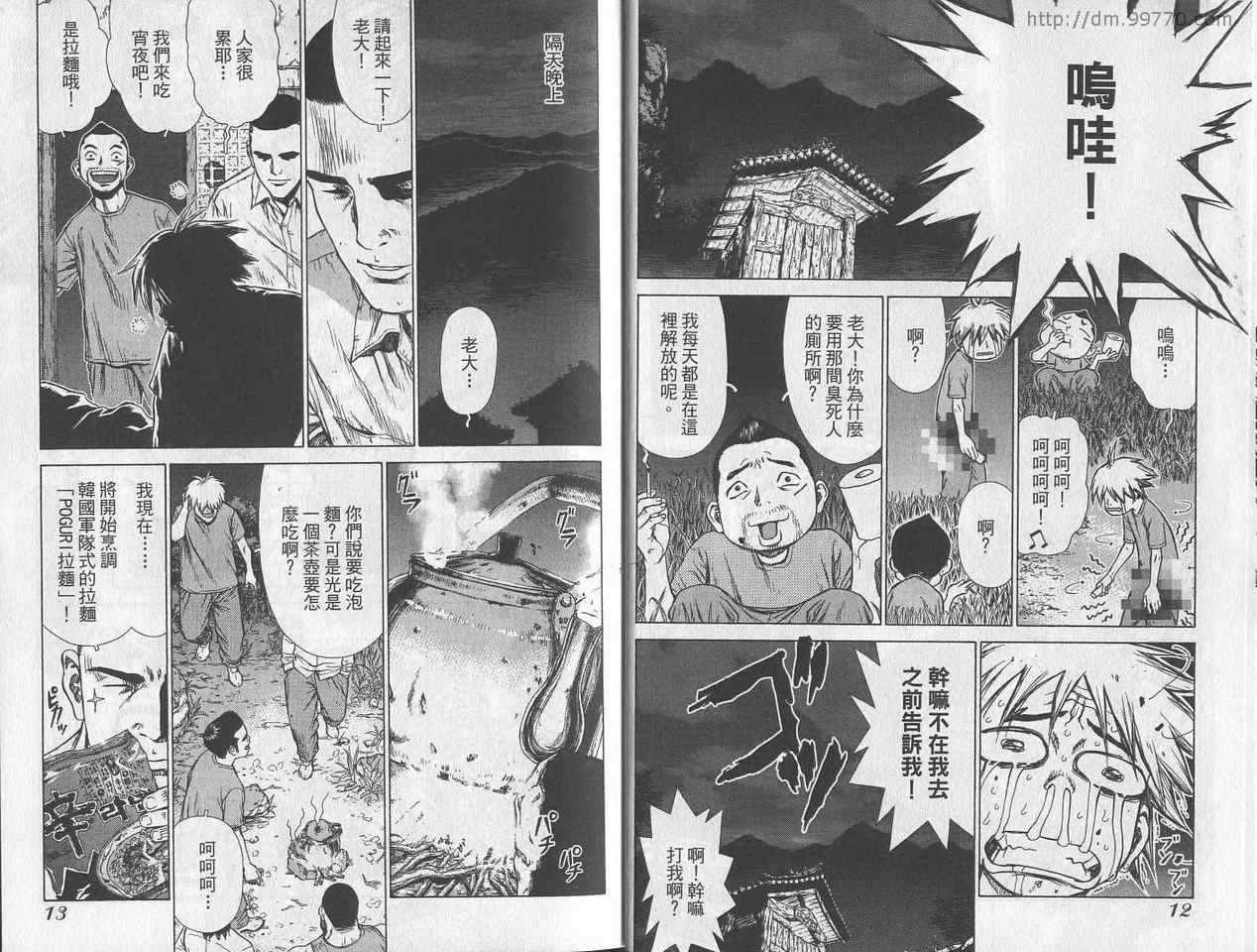 第3卷