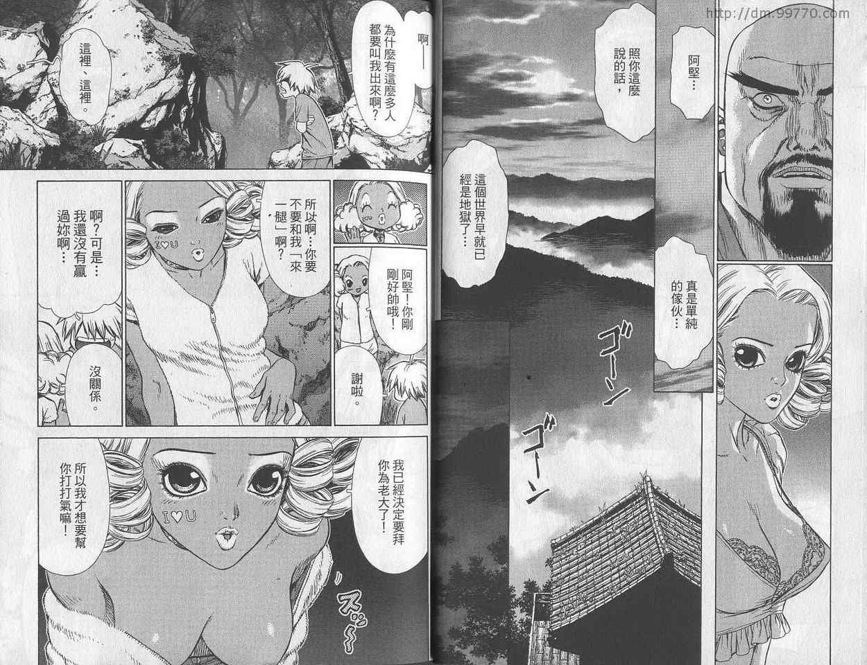 第3卷