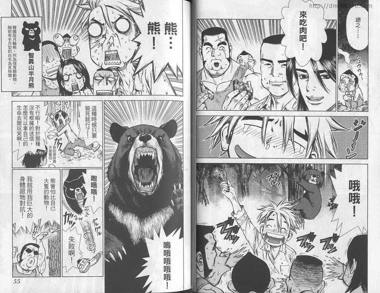 第3卷