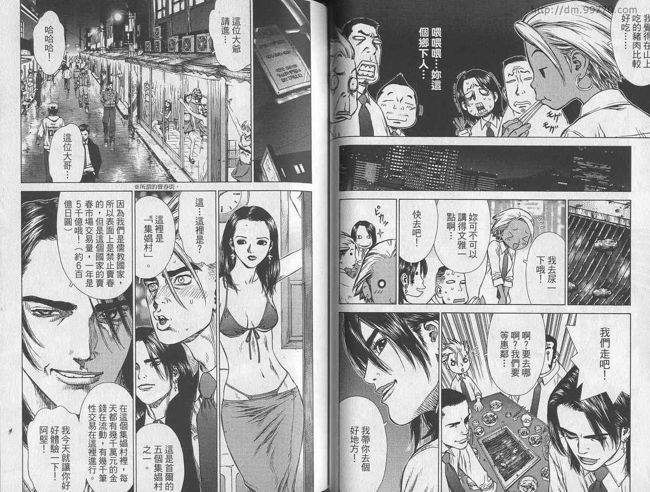 第3卷