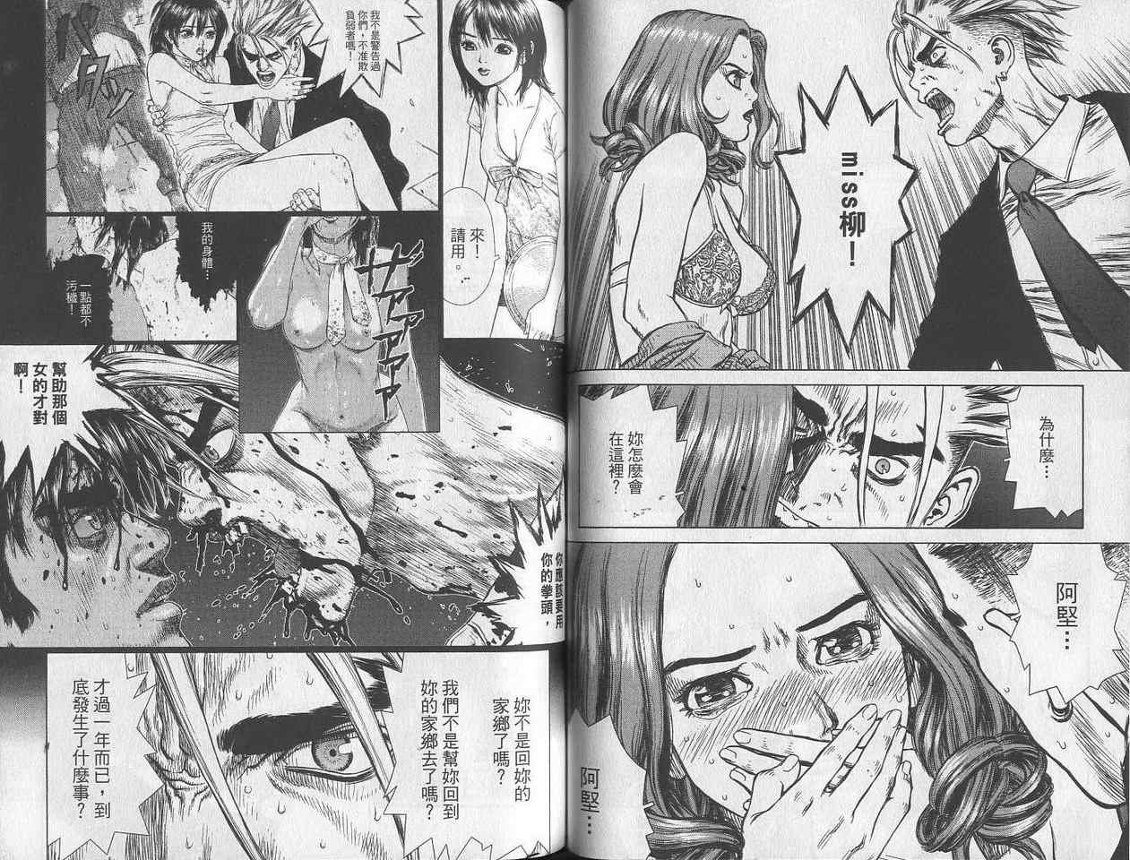 第3卷
